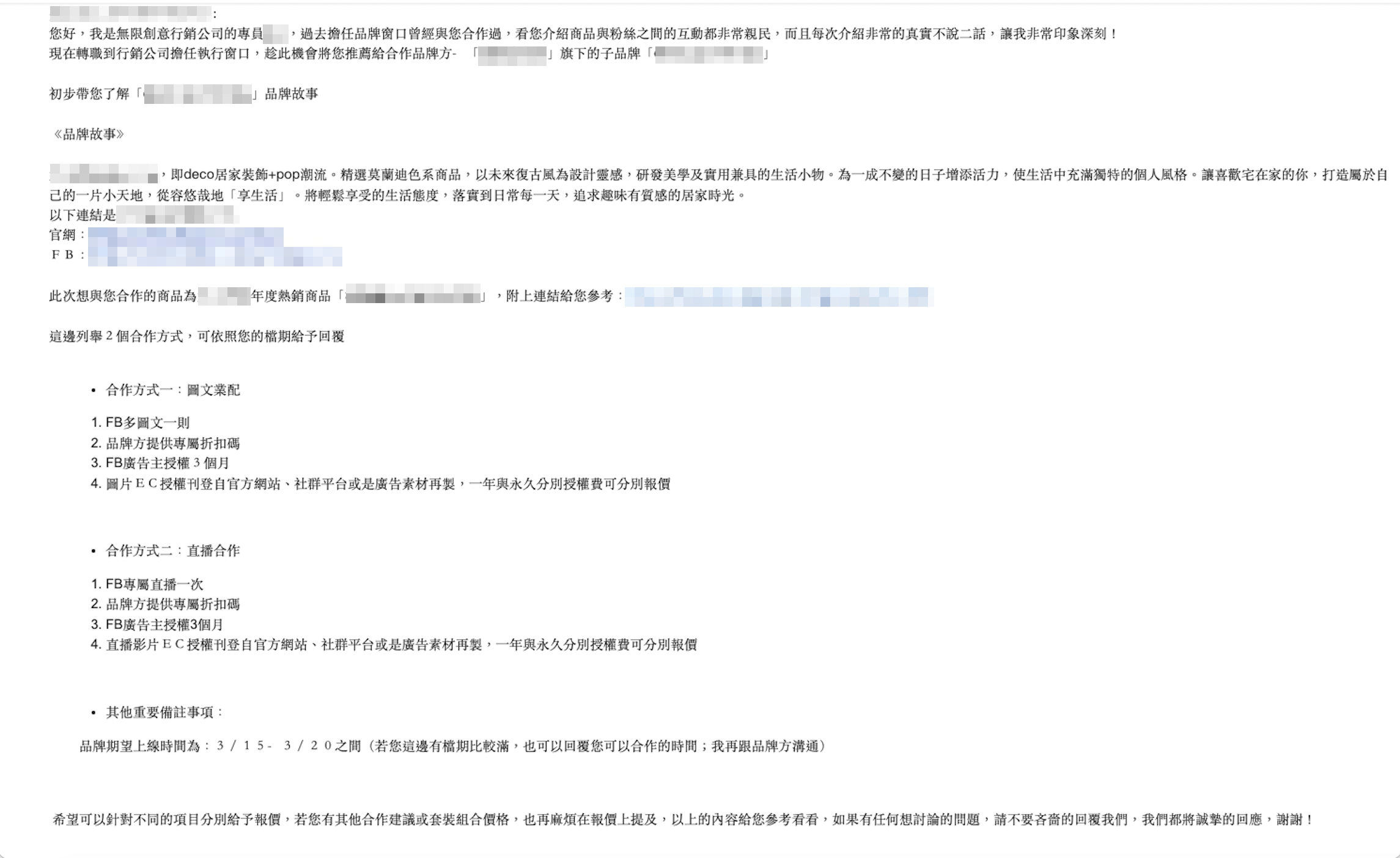 KOL網紅口碑行銷攻略特輯！帶你了解執行技巧與成效評估- 無限創意行銷